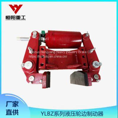 Hengyang Heavy Industry hydraulic wheel side brake YLBZ40-150 set limit switch