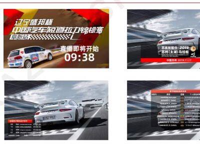 Live Streaming of Sports Events, Packaging and Production Services for Subtitle Strips photo-5