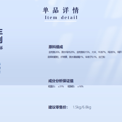 Complete Nutrition Cat Food (Tuna Formula) photo-2