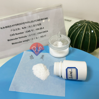 The Effect of Purity of BICINE Powder 150-25-4 as a Biological Buffer on the Performance of Buffer Solutions
