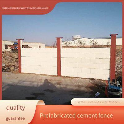 Fence Boards, Precast Panels, Slope Protection Boards, Courtyard Wall Safety Isolation, Farmland Cement Boards photo-5