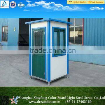 light steel prefabicated sentry box/ mini security house/security guard house/toll booth