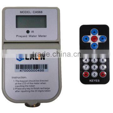 Horizontal type STS Keypad prepaid water meter