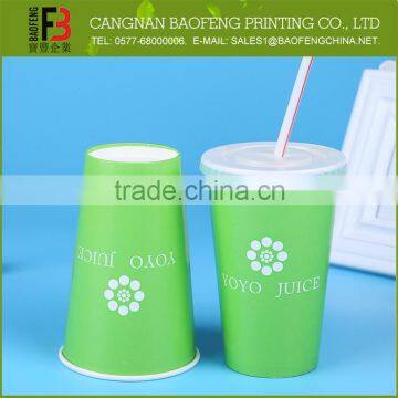 Quality-Assured Best Price Wholesale 6.5Oz Paper Cup