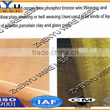 copper chicken wire mesh LOWER PRICE (FACTORY)