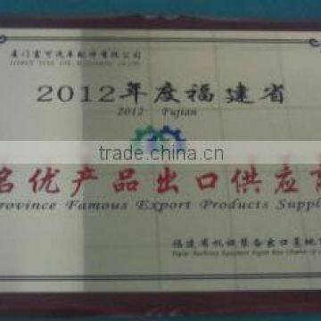Provice Famous Export Products Supplier