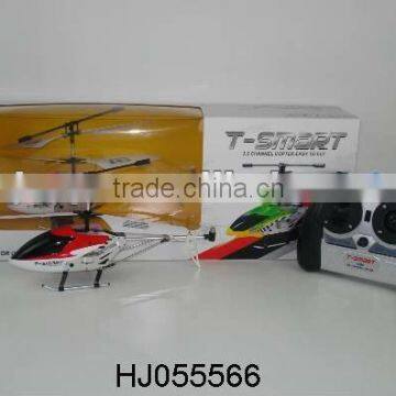 3.5 channel R/C aeronef