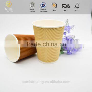 Hot Selling All Size Coffee Ripple Paper Cup photo-5