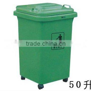 Plastic Trash Can Receptacles BH20606