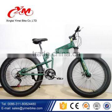 26 aluminum alloy frame mountain bike bicycle / 27 Speeds Snow Bicycle mtb fat bicycle / big tire fat bike frame