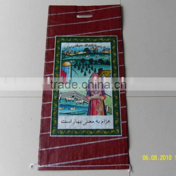 pp woven rice packaging bag