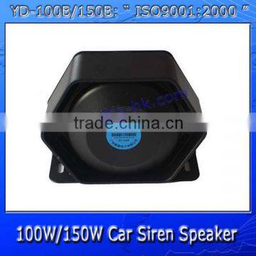 100W/150W electronic car siren speaker YD-100B/150B