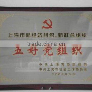 Five-virtue Party Organization