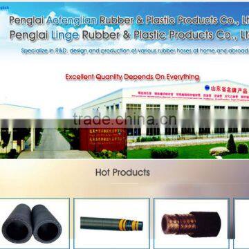 China Stock rubber hose factory Penglai aofenglian rubber&Plastic Co.,Ltd
