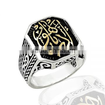 925K Sterling Silver Adab Ya Hu Men Ring