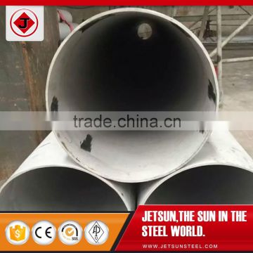 large diameter stainless steel pipe with competitive price