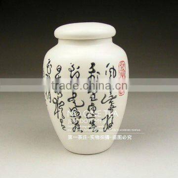 JingDeZhen tea caddy