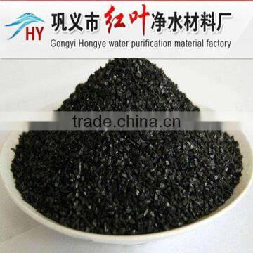 sale Cost-effective products of Coal based granular activated carbon