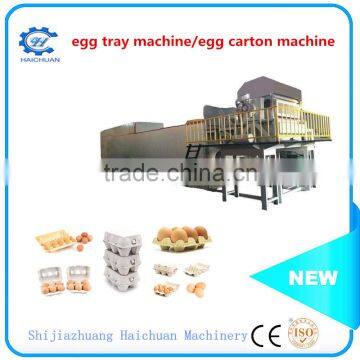 Automatic Latest High Quality Egg Carton Machine Paper Pulp Machine Egg Tray Making Machine photo-6
