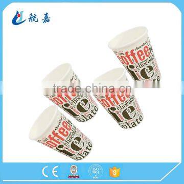 7oz Custom Printed Double PE Cold Drink Paper Cup With Lid photo-4