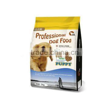 puppy food dry dog food pet food