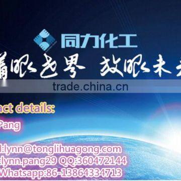 High Quality Water Reducing Admixture Water Reducer