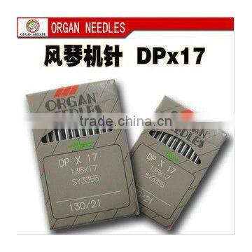 Organ brand sewing needle DPX17