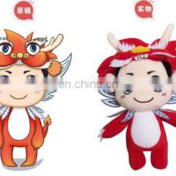 Reliable Logo Printed Custom Plush Toy photo-6