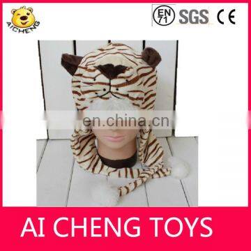 Hottest children plush animal tiger hat 55-58cm M size