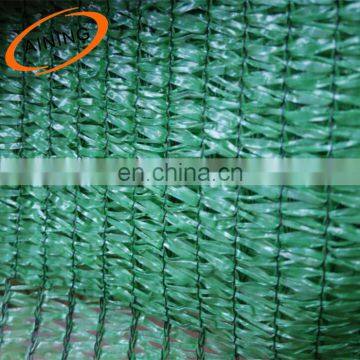 35g shade net / dark green shade net / green house shade net