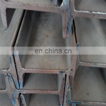 Mild Steel construction material wide flange h beam i beam supplier for sale