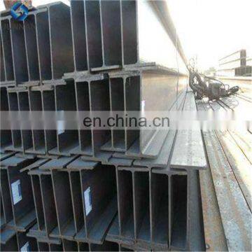 China Q235 Fast delivery standard s h beam i beam teel price per kg with low price