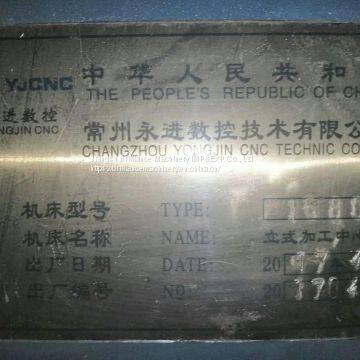 YONGJIN 1680 Vertical Machining Center photo-4