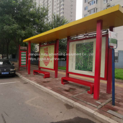 Student vending machine bus shelter platform multifunctional shelter advertising light box customization