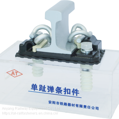 Single Resilient System (SRS) E-Clip Assembly(Rail Fastener) for Metro Railway Track Fixing photo-3