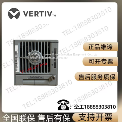 Emerson Viti R48-1800A communication power supply AC to DC rectification module 48V30A power 1500W