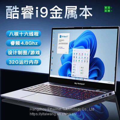 My Notepad i9 CPU Laptop OEM ODM photo-5