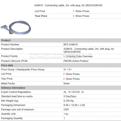 AGM19   Siemens connection cable