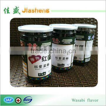 25g Seaweed Seasoned Laver