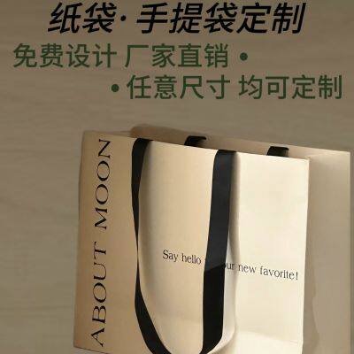 Gift bag senior sense handbag custom logo paper bag design company business companion gift tea packaging bag