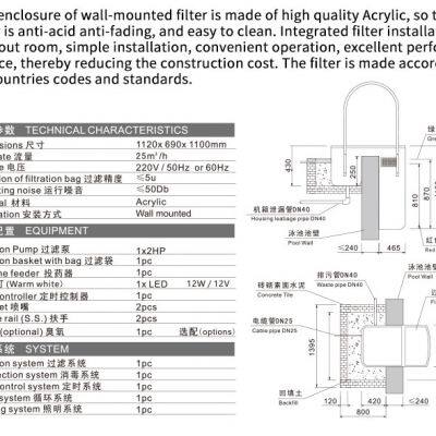 Easy Control Swimming Pool Cleaner Equipment Wall Mounted Filter Pipeless Pool Filter photo-2