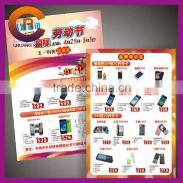 Factory Price customize information paper folding advertising card
