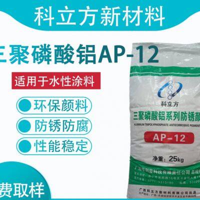 Aluminumtripolyphosphate photo-3