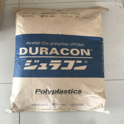 Resina de Polioximetileno (POM) Granulada em Pl֙stico de Engenharia Resistente ao Desgaste, Branco