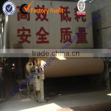 Dingchen Machinery High Strength Duplex Paper Liner Paper Making Machine