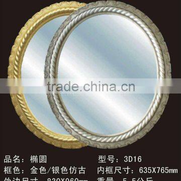 Aluminium Mirror/Silver Mirror/decorative Mirror /bath Mirror photo-2