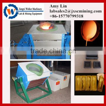 high temperature furnace, small capacity metal melting furnaces from China