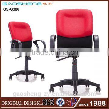 GS-G386 relax office chair, pvc leather office chairs