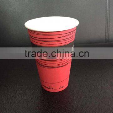 great value paper cone cups/paper cupcake cups/paper cupcakes/paper cold cups