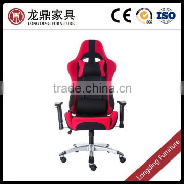 gaming chair LD-7105